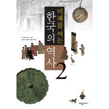 한국현대소설의서사형식과미학 가성비 좋은 제품 중 알뜰하게 구매할 수 있는 판매량 1위 상품
