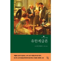 최적화 특수체육론(2022), 지식닷컴, 9791191834024