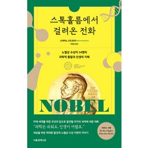 열전사 2D 승화전사 골드&실버 원형 하트 스마트톡 그립톡 재료, 05실버하트바디