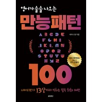 영어회화화상수업 추천 TOP 70