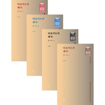 [서로빛나는숲]타로카드의 해석 : 핍 카드 1~4 세트 - 타로카드 총서 6 (전4권), 서로빛나는숲