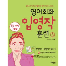 추천 미드영어회화 인기순위 TOP100