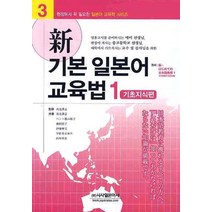 구매평 좋은 기초일본어문제집 추천순위 TOP 8 소개