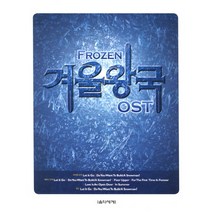 겨울왕국 OST, 음악세계