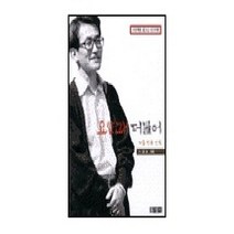 요한과 더불어(아홉번째 산책), 홍성사