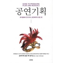 희극 연극 뮤지컬 행사 핑크 튀는가발 1+1 독특한