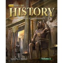 Hands on History. 1:Ancient Civillizations, 이퓨쳐, HANDS ON HISTORY