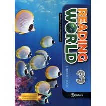 READING WORLD 3(STUDENT BOOK), 이퓨쳐