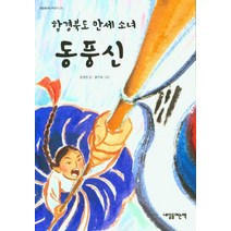 그날밤내가죽인소녀 추천순위 TOP50 상품 리스트