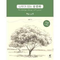송대섭판화 TOP 제품 비교