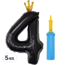 제이벌룬 은박 왕관 숫자풍선 대 4 + 손펌프세트, 블랙(풍선), 블루(손펌프), 5세트