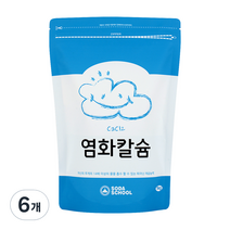 소다스쿨 염화칼슘 제습제 리필, 1kg, 6개