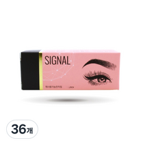 SIGNAL 엠보 반영구화장 니들 1820, 2개