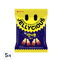 젤리셔스 핵짱셔요 콜라 젤리, 50g, 5개