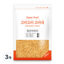 고미네 볶은아마씨, 3개, 200g