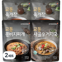 교동 육개장 500g x 2p + 콩비지찌개 500g + 사골우거지국 500g, 2세트