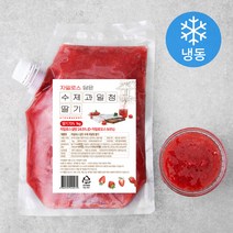 [투썸딸기생크림케이크] 자일로스 담은 수제과일청 딸기 (냉동), 1kg, 1개
