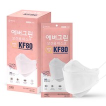 에버그린 황사 방역용 마스크 소형 KF80, 25개입, 1개
