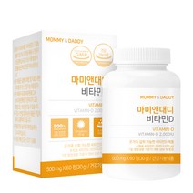마미앤대디 비타민D 2000IU 500mg, 1개, 30g