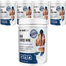 내츄럴플러스 초유 프로틴 파워 콜라겐, 450g, 5개