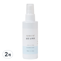 엄마랑아기랑 살균 소독제, 70ml, 2개