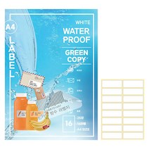 그린카피 레이저 전용 흰색 방수 라벨지, 25개, 16칸