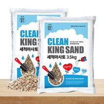 화분월드 세척 마사토 소립 3.5kg, 2개