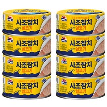 사조참치 살코기 안심따개, 135g, 8개