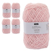 브랜드얀 리네아 코튼레이스 뜨개실 5p, 619번 연핑크, 192m