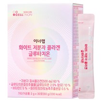 셀트리온 이너랩 화이트 저분자 콜라겐 글루타치온, 60g, 1개