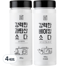 깔끔대장 강력한 과탄산소다 450g + 베이킹소다 550g 세트, 4세트