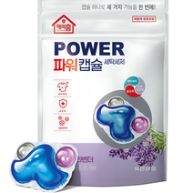 유한양행 해피홈 파워캡슐 트리플 라벤더향 세탁세제, 32개입, 2개