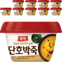 양반 단호박죽, 285g, 10개