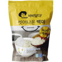 엉클탁 2022년산 햅쌀 바비달다 씻어나온 백미, 1개, 4kg