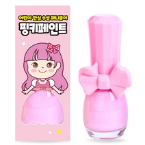핑크공주 핑키페인트 유아매니큐어 어린이메니큐어, 1개, 딸기우유