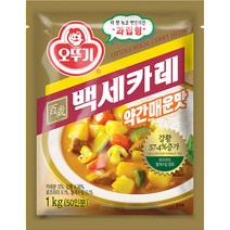 구매평 좋은 백세카레순한맛1kg 추천 TOP 8