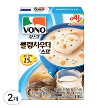 보노스프 클램차우더 스프 3p, 63g, 2개