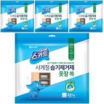 크리넥스 스카트 사계절 습기제거제 옷장 쏙 12p, 360g, 4개
