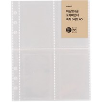 [이콘앨범] 바인더 6가지 컬러 백지포켓 흑지접착 백지접착 사진 포토, 03.솔리드-블랙, a.백지접착50매