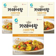 카레여왕 스위트 카레, 180g, 3개