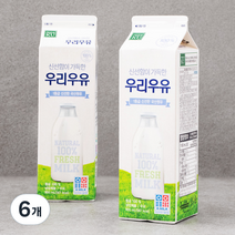 건국유업 신선함이 가득한 우리우유, 900ml, 6개