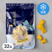 떡미당 호박 앙꼬 가래떡 (냉동), 50g, 32입