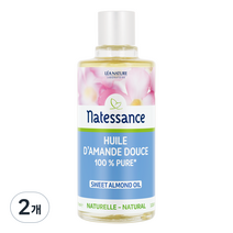 나떼쌍스 스위트 아몬드 오일, 100ml, 2개