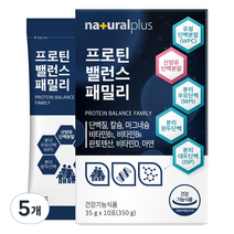 내츄럴플러스 프로틴 밸런스 패밀리 10p, 350g, 5개