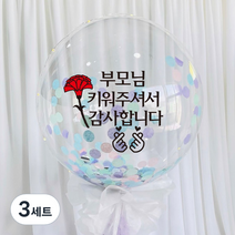 러블리팜 DIY 레터링 벌룬 세트 어버이날 고정문구, 레터링 컬러(블랙), 태슬&컴패티 색상(라벤더), 3세트