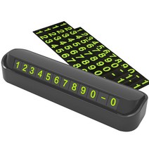 누아트 시크릿 주차번호판, 블랙, 1개