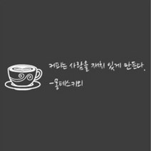 SP-G772 커피란..몽테스키, 화이트
