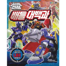 골판지전사 배틀대백과, 서울문화사