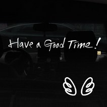1AM 캘리그라피 자동차 스티커 + 주유구 스티커, Have a good time + 날개 (흰색), 1세트