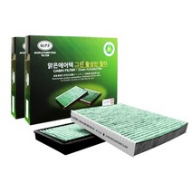 맑은필터 그린 활성탄 자동차용 에어컨필터, 078G, 2개입